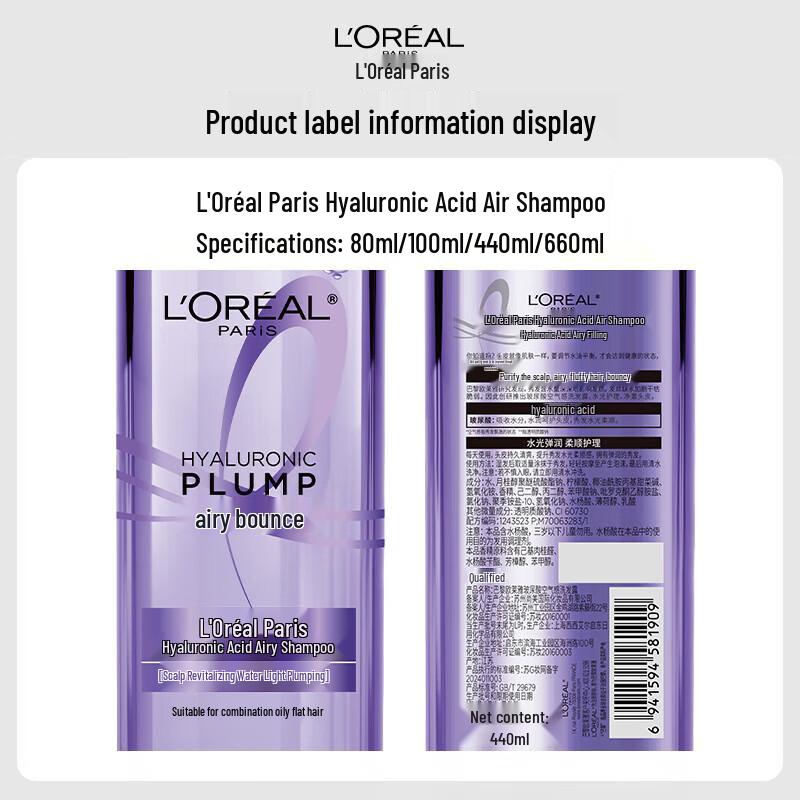 L'Oréal Hyaluronic Acid Volumizing & Oil Control Hair Care Set