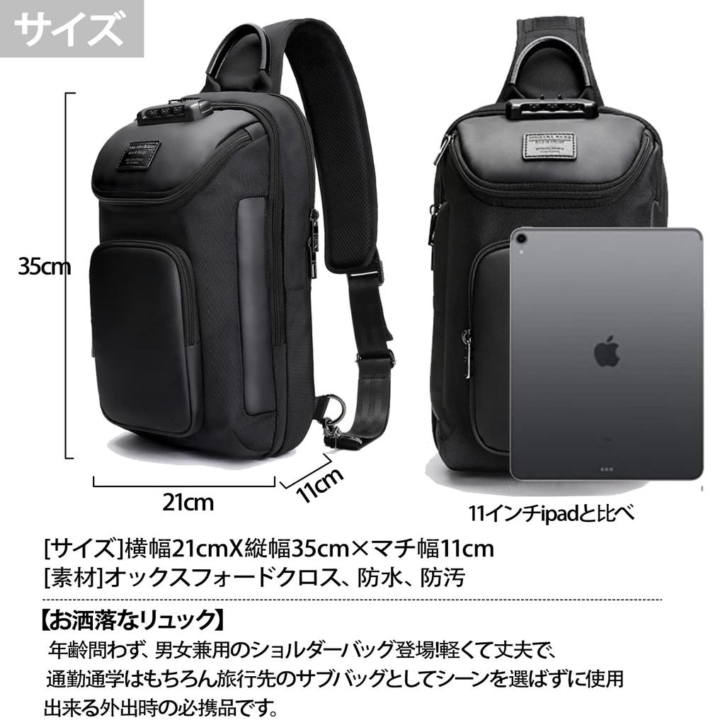 Тело плечо большой может держать кроссбоди может быть слева или справа спортивная [shrradoo] сумка, мужская, сумка на одно плечо, сумка, вместимость, водонепроницаемый, легкий,