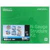 Greenmax N Gauge 2136 Shopping Center Set (6 Buildings) (Unpainted Kit)