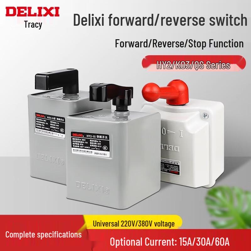 DELIXI ELECTRIC Переключатель реверса для трехфазных двигателей