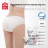 MINISO Женское одноразовое хлопковое нижнее белье