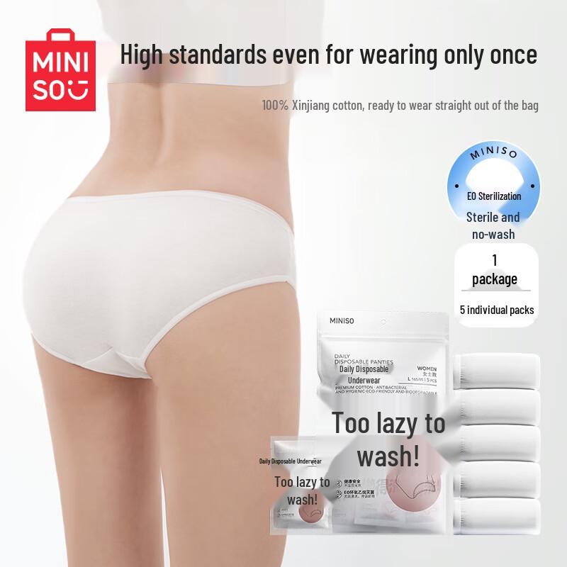 MINISO Женское одноразовое хлопковое нижнее белье
