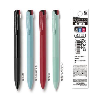 Шариковая ручка Zebra 3 Color Sarasa Clip 3C Черный Голубой туманный Красный Зеленый мох Замена 04 мм