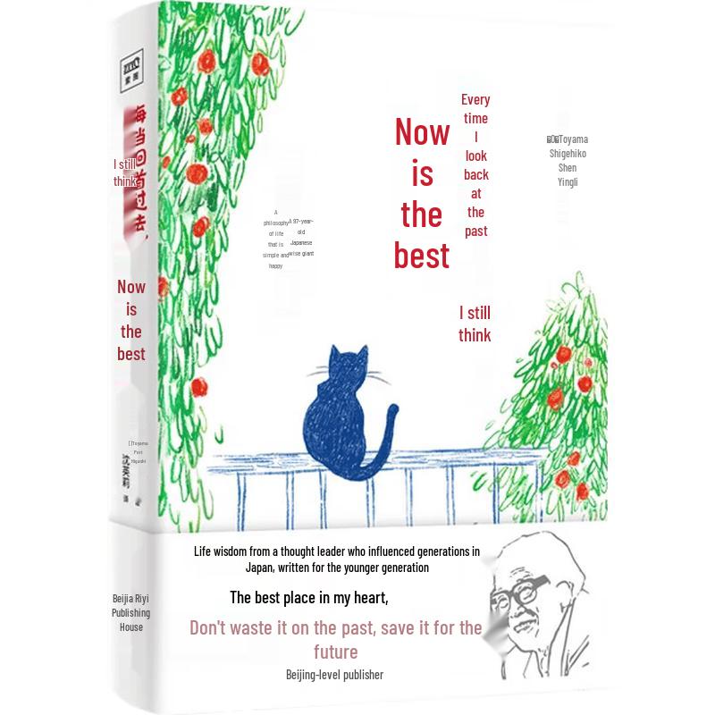 Серия вдохновляющих книг о жизни и саморефлексии