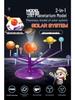 Образовательная STEM Небесная Модель: Подвесная игрушка «Восемь планет» для детей 6-12 лет