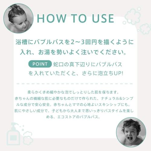 ecostore Bubble Bath [Lavender & Geranium] 500mL Bubble Bath for Babies, Bath Salts, Foam Bath, Contains Organic Chamomile, Gentle on the Skin, No Syn