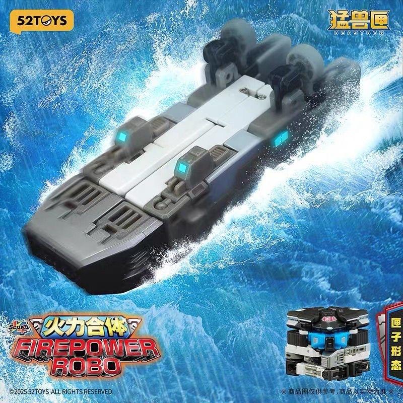 1/4 52TOYS Горячая Распродажа Beast Box Универсальная Серия Отряд Огневая Мощь Фьюжн Регулятор Истребитель Трансформация Игрушка Мех Праздничный Подарок