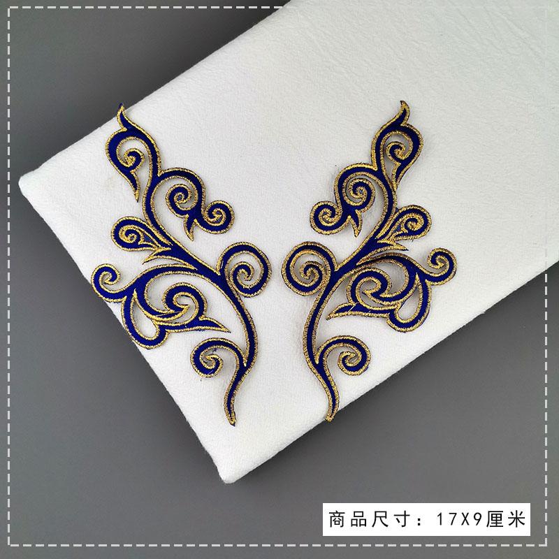 1 пара железных аппликаций с золотой вышивкой, нашивки с цветком для костюма для косплея, планки 17*9 см