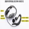 Zhongchen Sinorise Maker Ke Jiangke Smile Мини-рация Оригинальный кабель гарнитуры Специальный