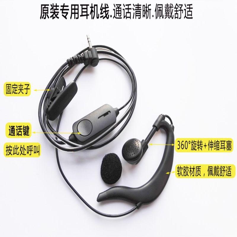 Zhongchen Sinorise Maker Ke Jiangke Smile Мини-рация Оригинальный кабель гарнитуры Специальный