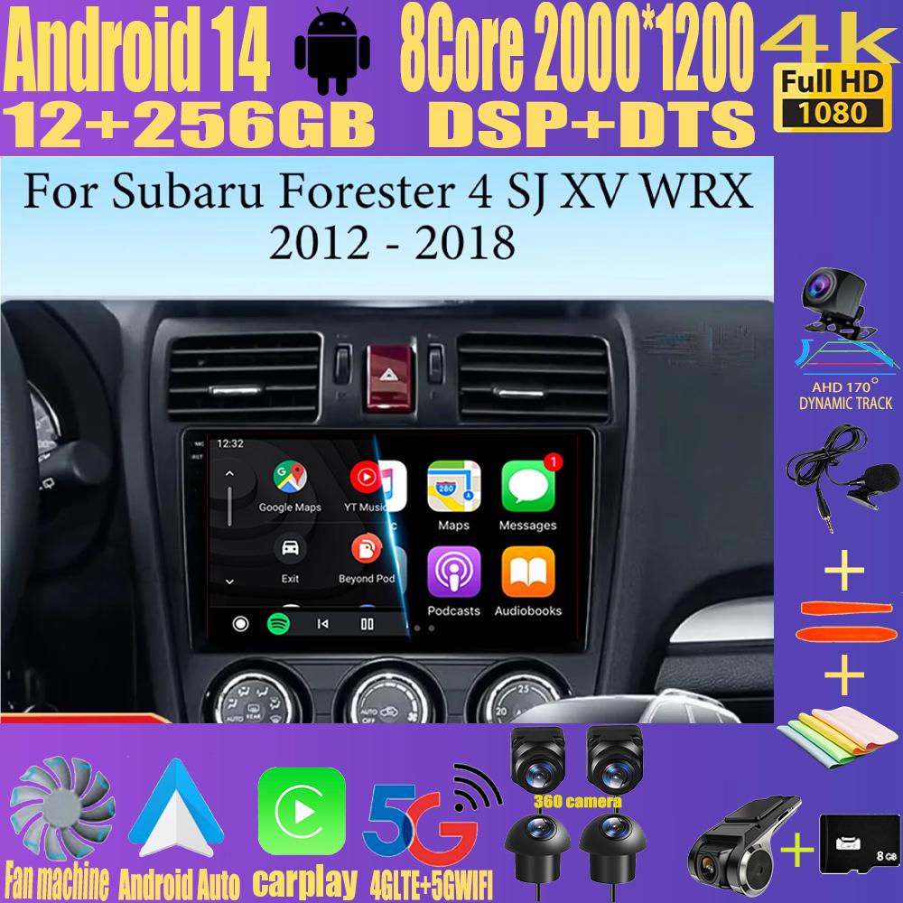 Android 14 Video Player Car Stereo Radio For Subaru Forester 4 SJ XV 2012-2015 4G Multimedia Navigation GPS Carplay 360 Camera