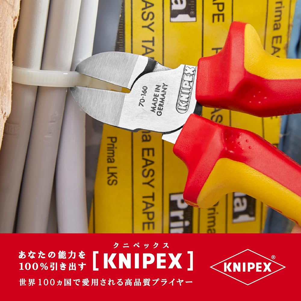 Книпекс (Книпекс) изолированные косые кусачки 1000В 7026-160