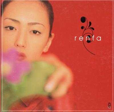 CD KOIHANA RENFER renfa GTBC0002 Gtbounce 1996 Япония Японский Поп-Рок Б/у