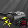1 шт. Велосипедный твитер USB-зарядка Детский балансировочный самокат Электронный звонок Велосипедное оборудование Предупреждающие аксессуары
