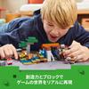LEGO Minecraft Armadillo Savannah Exploration Toy Подарок на день рождения Блок 10 лет Игра 21269