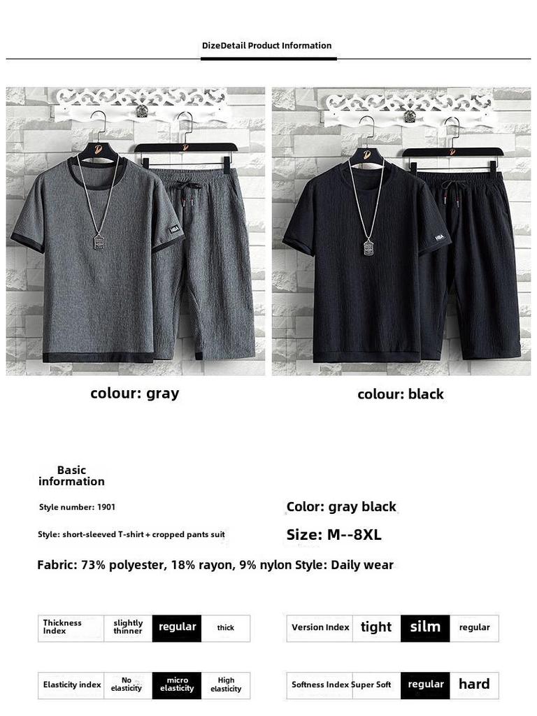 Men's Summer Ice Silk Two-Piece Set: Short-Sleeve Shirt and Cropped Pants, Loose Fit, Casual Sports Style, Large Size Available.