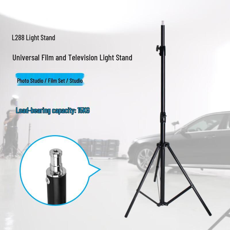 Nanlite L288 Photography Light Stand