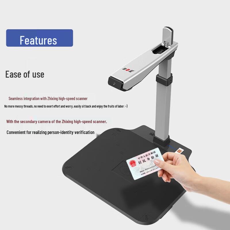 Zhihuixing Jieyu D16A3 A3 High-Speed Document Camera Scanner CN plug (adapter included)