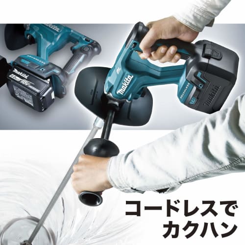 Makita Rechargeable Kakuhan Machine 18V Blade, Shaft, Battery, Charger, Case Sold Separately UT130DZSP
