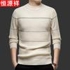Men's Pure Wool Round Neck Pullover Sweater