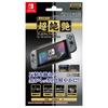 Официально лицензированная пленка-защита для LCD-экрана Nintendo Switch для продукта Nintendo "Premium 'Super Glossy' Switch" -SWITCH-