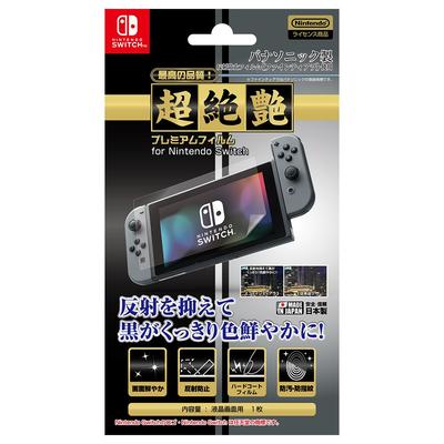 Официально лицензированная пленка-защита для LCD-экрана Nintendo Switch для продукта Nintendo "Premium 'Super Glossy' Switch" -SWITCH-