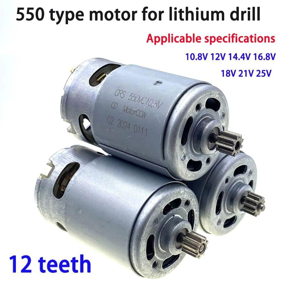 Беспроводной мотор RS550 12 зубьев Мотор для шуруповерта-дрели для беспроводной зарядки Дрель-шуруповерт