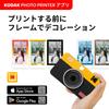 Kodak Mini Shot 2 Retro 4PASS Мгновенная камера Фотопринтер Корпус камеры Желтый 2-в-1 & (5,3x8,6см) + (8 листов) + Набор из 30 листов,