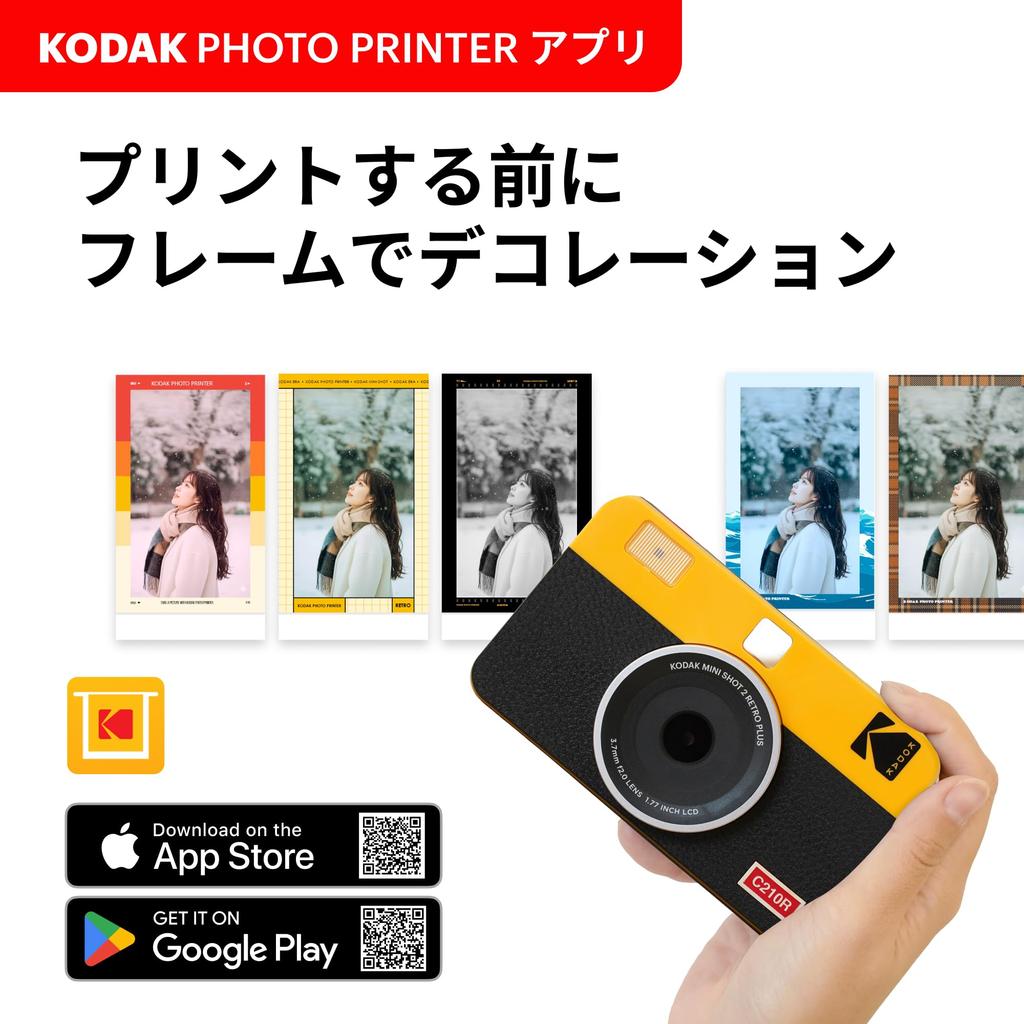 Kodak Mini Shot 2 Retro 4PASS Мгновенная камера Фотопринтер Корпус камеры Желтый 2-в-1 & (5,3x8,6см) + (8 листов) + Набор из 30 листов,