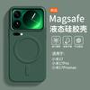 Применимо к чехлу для мобильного телефона Xiaomi Mi 17Pro Новогодний красный магнитный силиконовый 17 новый всесторонний противоударный 15Pro защитный чехол