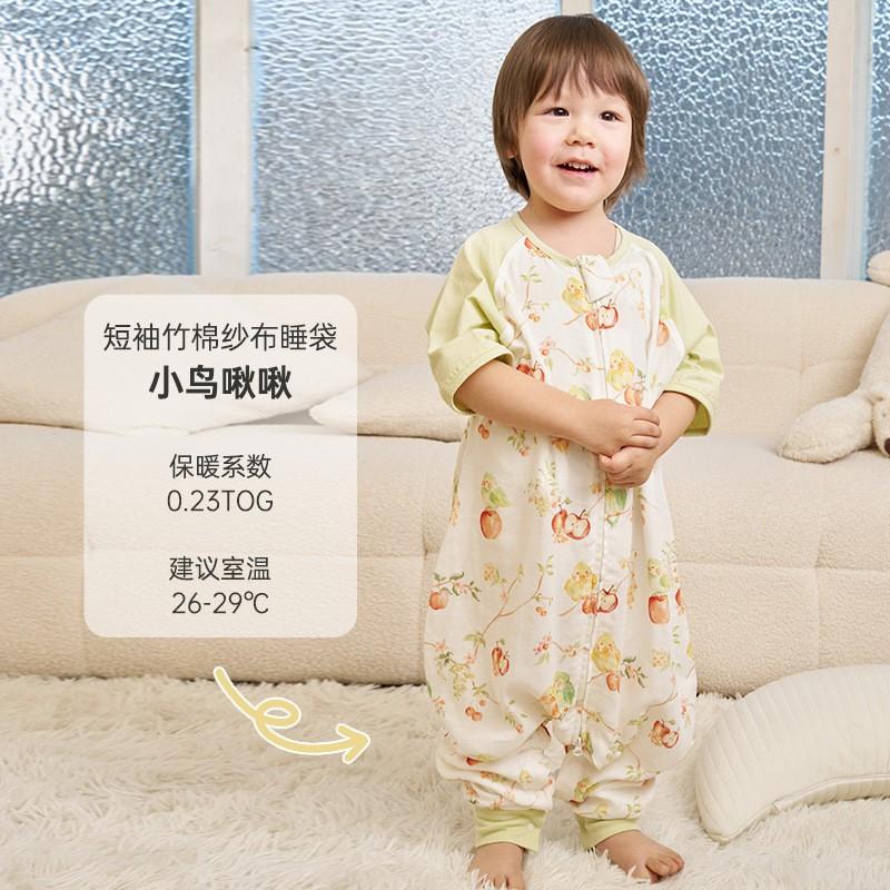 Baby Bamboo Cotton Short Sleeve Sleep Sack Lightweight Toddlers 1-3 Years