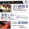 ALTSTONE Компактный финишный 5000 Компактный керамический точильный камень для ножа Сделано в Японии Корпус "Фука FUKAMI" [Плавная заточка] [Удобный размер] Точильный камень,