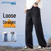 JEANSWEST Men's Loose Fit Wide-Leg Lightweight Jeans