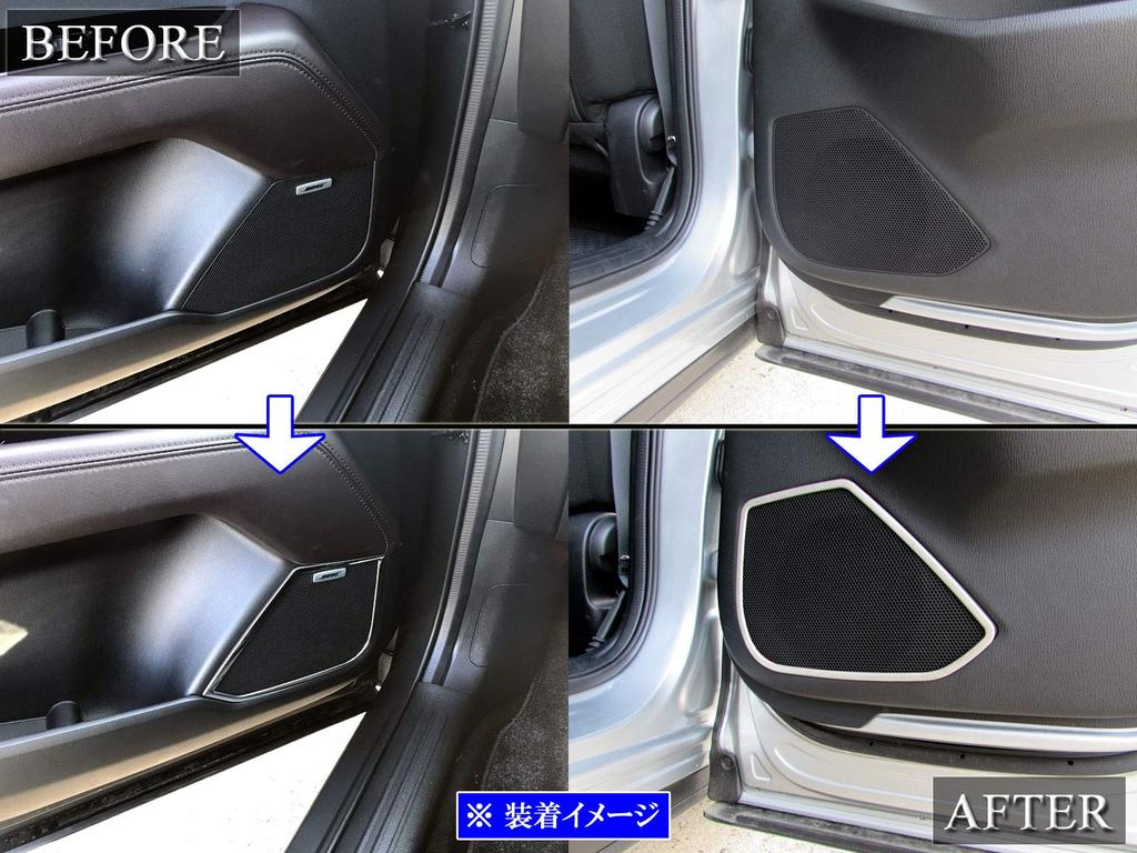 BRIGHTZ KF Finish Stainless Steel Door Speaker Rings Compatible with FP and CX-5 Ultra-Mirror (4-Piece Set) [SPEAKER-073] KFEP, KF2P, KF5P, KFE, KF2,