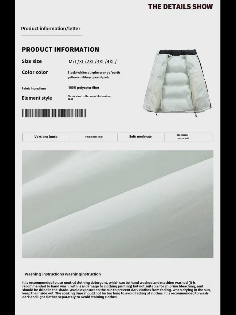 Модные унисекс-куртки с хлопковой подкладкой на осень/зиму: Модели с короткими рукавами для молодых пар