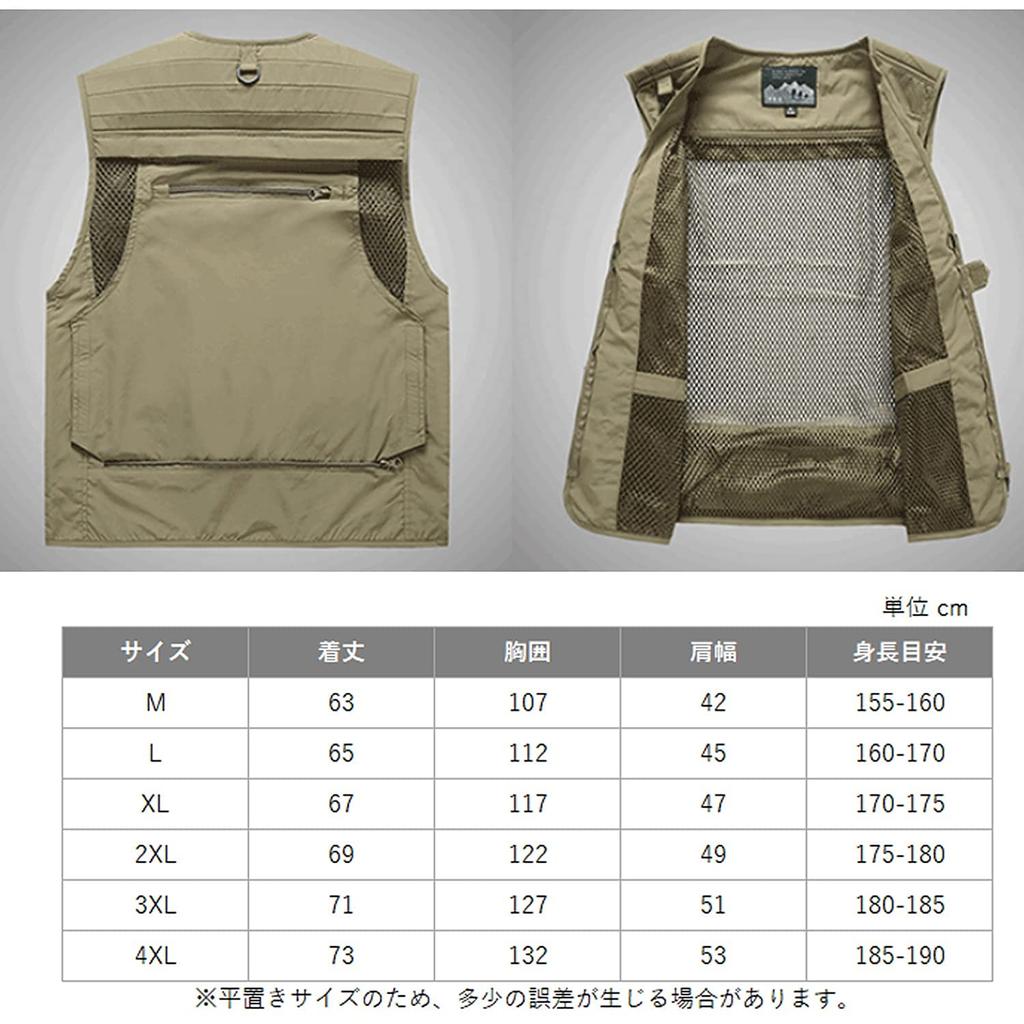 M's Life Outdoor Multifunctional Vest for Fishing, Photography, and Men's and Women's Breathable and Quick-Drying Jacket (Army Green, XL)
