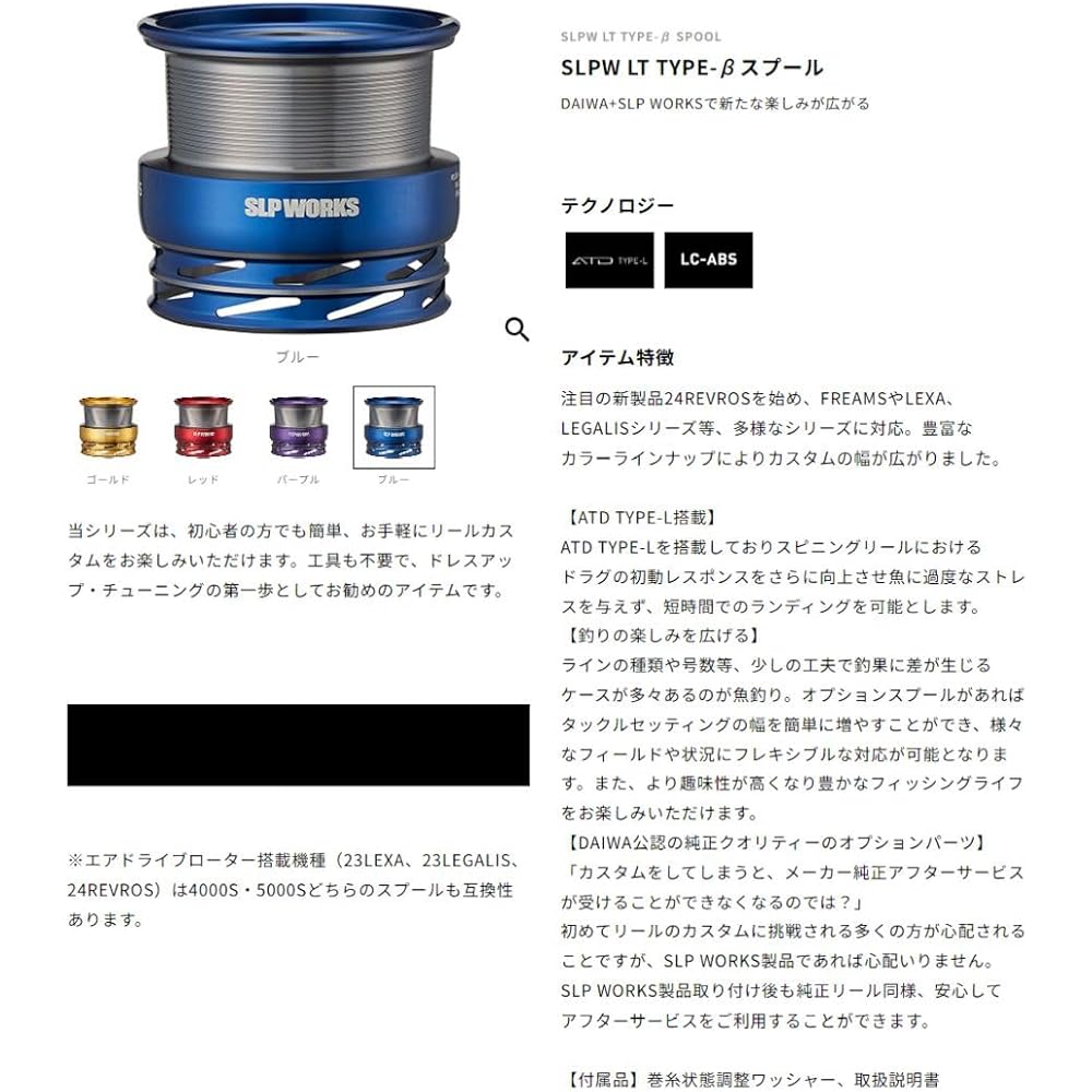 Daiwa Slp Works (Daiwa Slp Works) Шпуля SLPW LT Type-Beta 2500S Фиолетовая