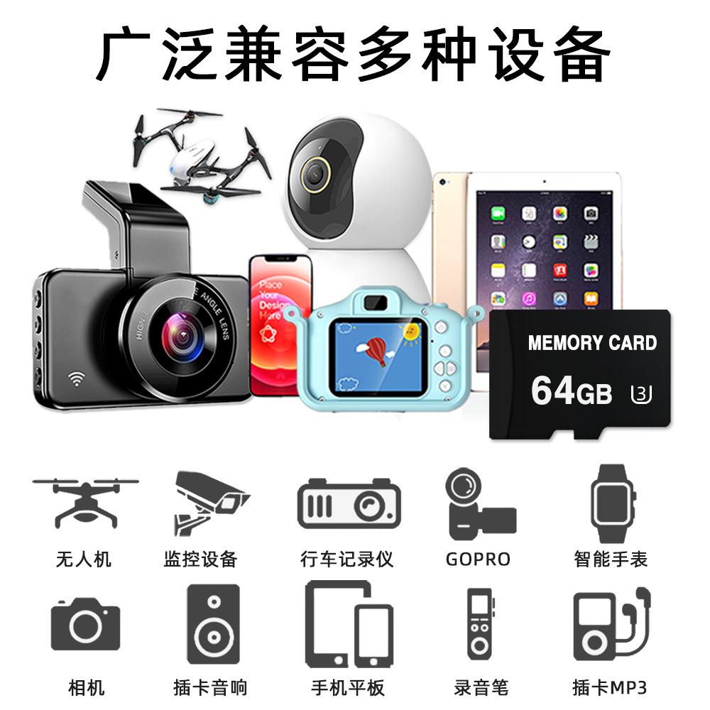 Коллекция карт памяти: TF карта (32GB), SD Card (8 ГБ, 16 ГБ, 64 ГБ), Мониторинг вождения Регистратор (128GB)