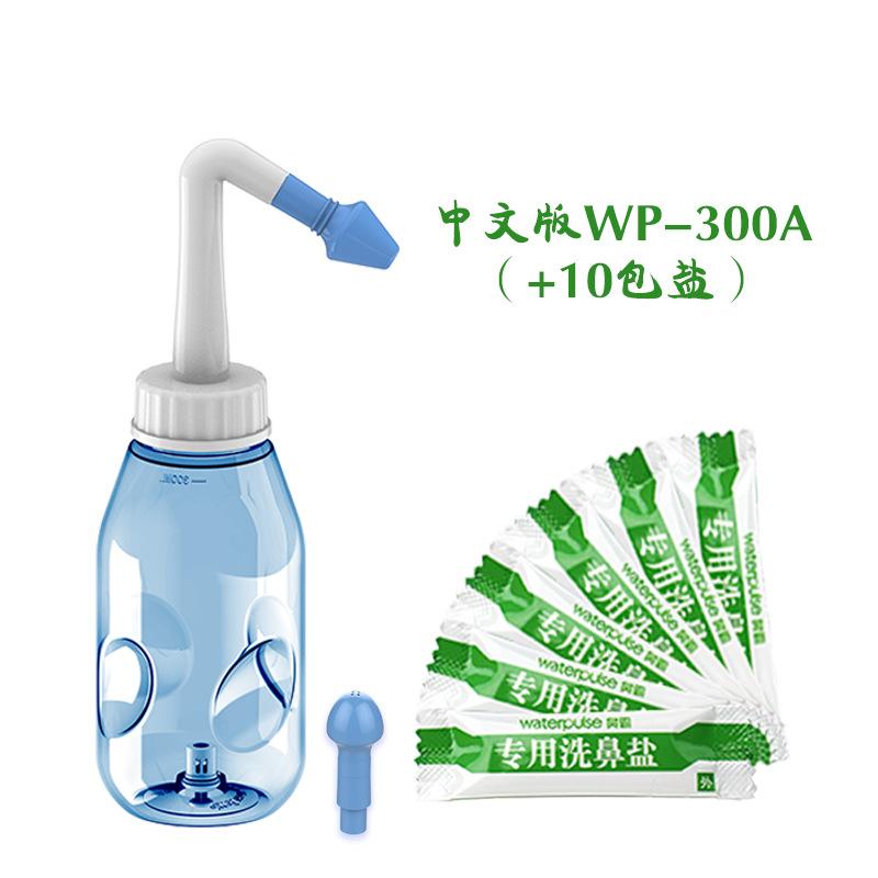 300ML Nasal irrigator Nasal Rinse Bottle Nasal Wash Cleaner Nose Protector Avoid Allergic Rhinitis Adults Children Nasal Care