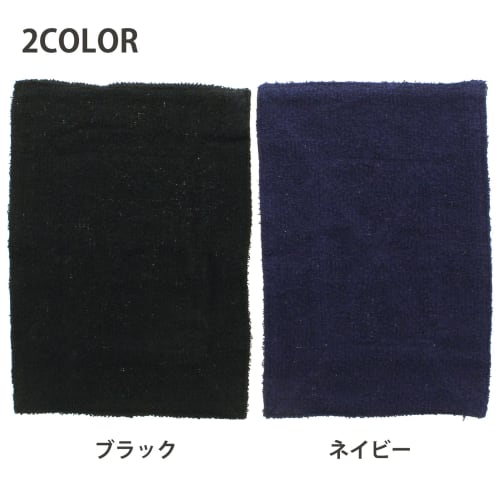 Nakamura Dark Colored Dust Cloths, Commercial Use, 100% Cotton, 2 Colors: Black & Navy, Approx. 20 X 30 Cm, Pack of 10