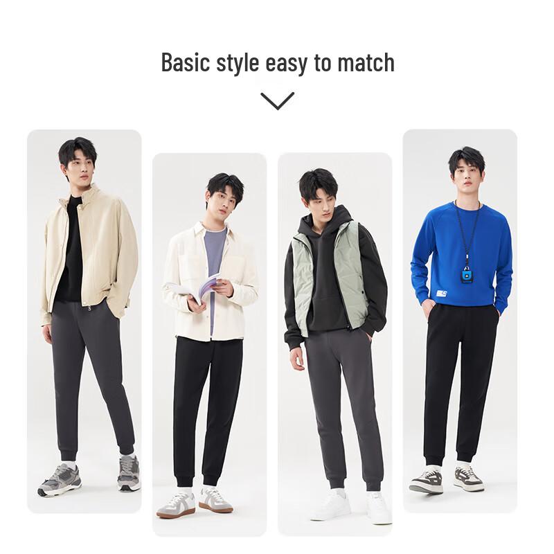 Классические мужские спортивные брюки Jingdong Crafted с высокой эластичностью