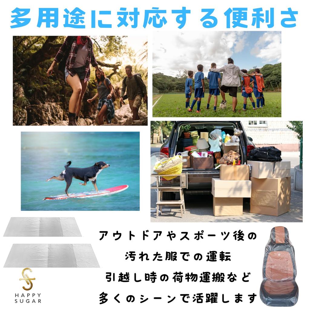 HAPPY SUGAR Чехлы на сиденья автомобиля Автомобильный брезент Чехол на сиденье Вентиляция сиденья Виниловый Одноразовый Большая вместимость 100 шт.