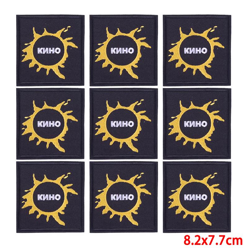 10 шт./лот, оптовая продажа, вышивка, железные нашивки для одежды, нашивки для одежды, куртки, декор, аппликация, принадлежности для шитья