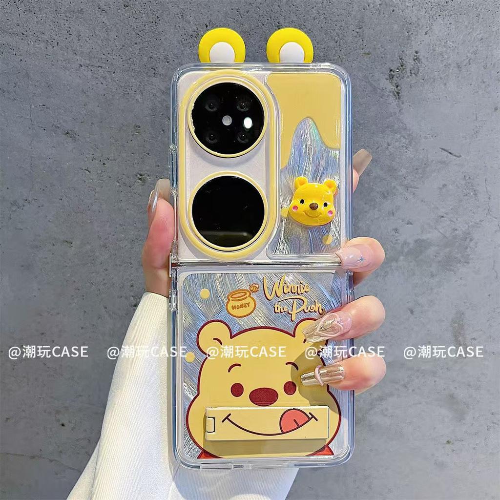 Doraemon Winnie Совместимый с Huawei POCKET Xiaomi Oppo Телефонами Samsung ZFLIP Складной Чехол для Телефона Ткань с Перьями