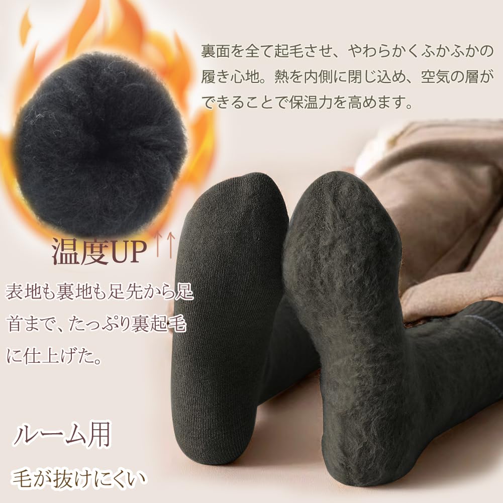 Sandyting Набор Зимний Экстра для Комнаты Холодная Погода Супер Облачно для Спорта и Размеры Женские 4 пары Носков, Толстые, Теплые, На Флисовой Подкладке, Теплые, Использовать,