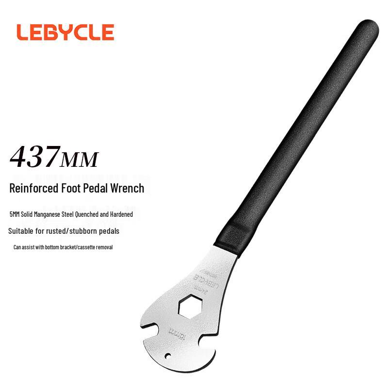 LEBYCLE Удлиненный ключ для велосипедных педалей