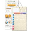 Nurse-Recommended Wide Medication Calendar with Whiteboard, Weekly Schedule, and Back Storage Pocket (Wide, Off-White)