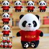 Panda Plush Toy With Pp Cotton Filling For Children And Collectors