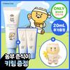 BEAUTY OF JOSEON Солнцезащитный крем Aqua Fresh 50 мл + 20 мл