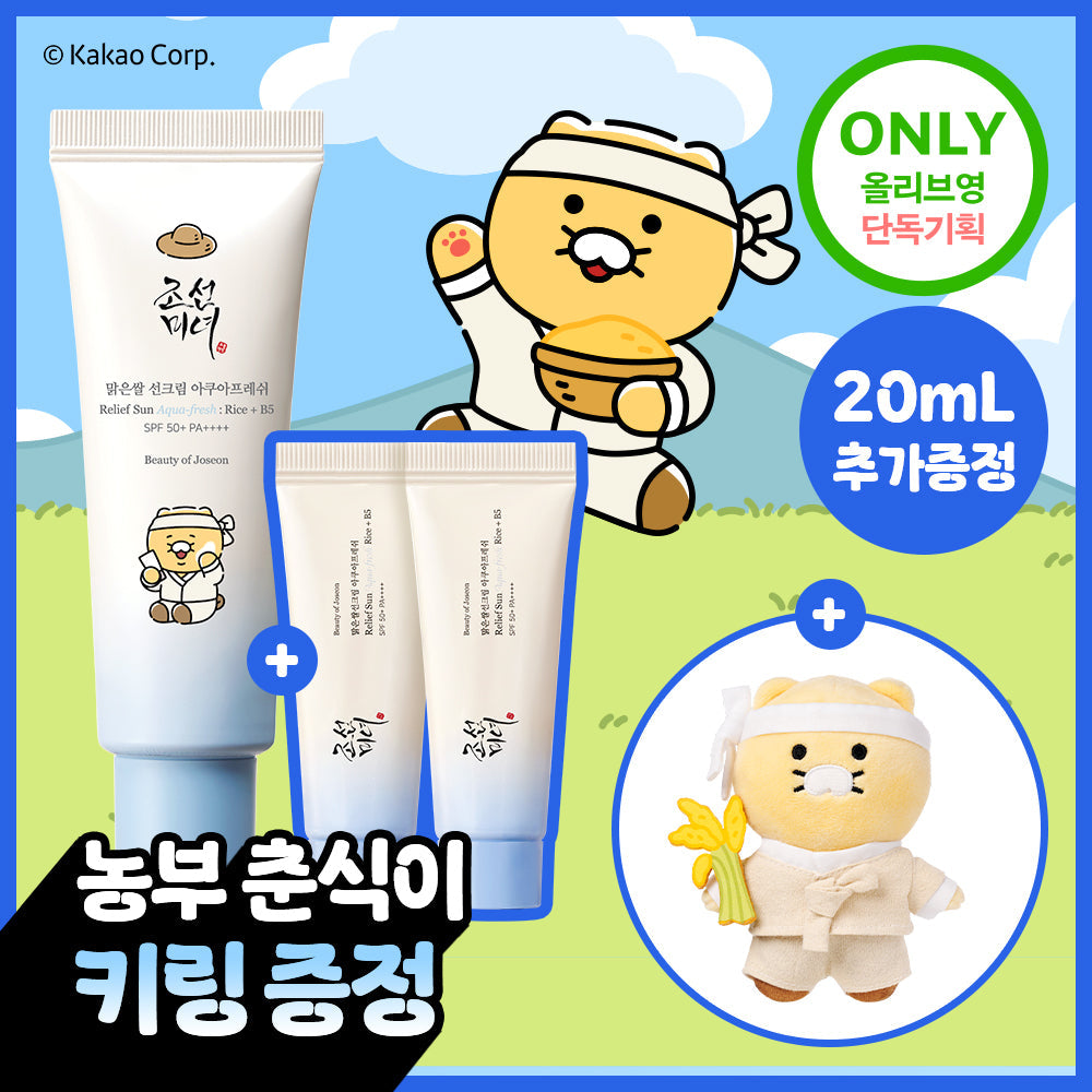 BEAUTY OF JOSEON Солнцезащитный крем Aqua Fresh 50 мл + 20 мл